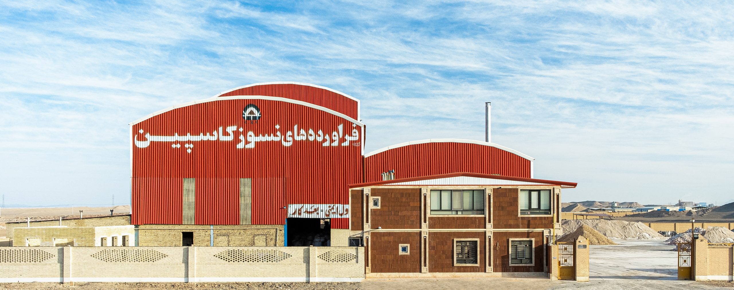 Pictures of the company